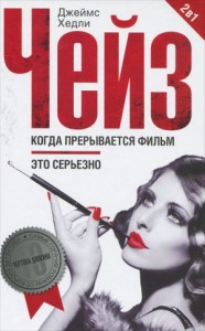 Когда прерывается фильм