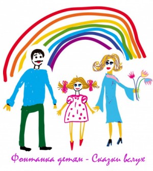 Джоэль Харрис - Фонтанка детям - Сказки вслух (английские, исландские и др.)