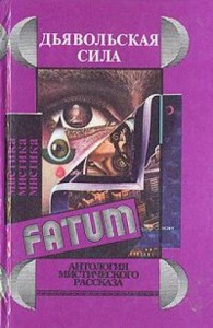 Уикэнд втроём