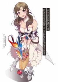 Ты же любишь мамочку, удары которой бьют по площади двойным уроном? Том 1