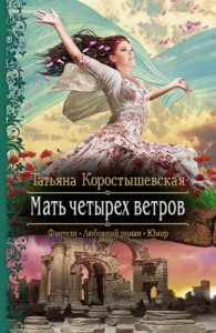 Храните вашу безмятежность