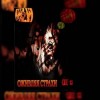 Иван Шеду - Оживляя страхи
