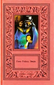 Шкатулка для игральных марок. Сборник