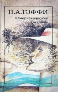 Взамен политики