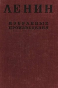 Избранные произведения в 4-х томах