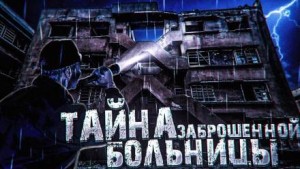 Александр Устинов - Ночь без начала и конца