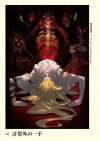 Куганэ Маруяма - Overlord: Том 14. Ведьма разрушенной страны