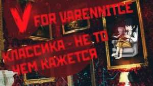 Александр Грин, Антон Павлович Чехов, Марк Твен, Оскар Уайльд, Валерий Брюсов - Классика - не то, чем кажется