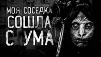 Мне надо