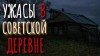 Дубравка Руда - Хозяюшка землянки