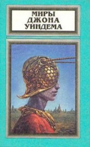 Недоглядели