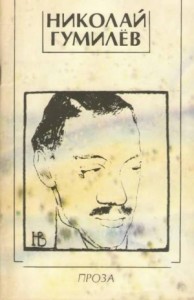 Последний придворный поэт