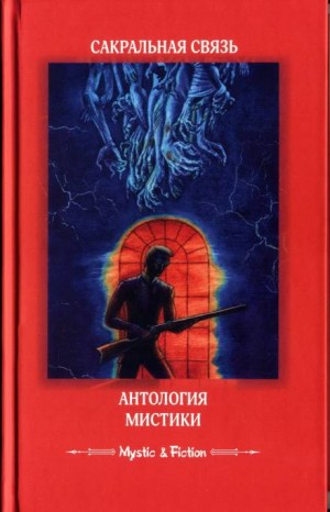 Говард Филлипс Лавкрафт - Он