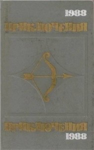 Наш друг Иван Бодунов