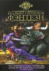 Пришельцы, которые знали всё