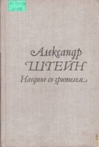 Версия