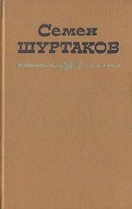 Первое свидание