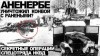 Виктор Глебов - Кровь Фенрира