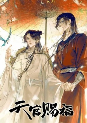 Tong Xiu Mo Xiang - Благословение небожителей 6