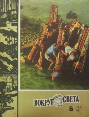 Джо Горс - Час кровавый и горестный