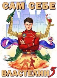 Дом, тёмный дом