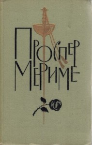 Взятие редута