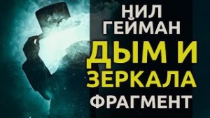 дель Рей Лестер - Елена Лав