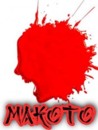 Макото. Книга 2