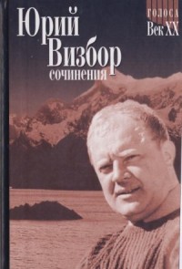 Березовая ветка