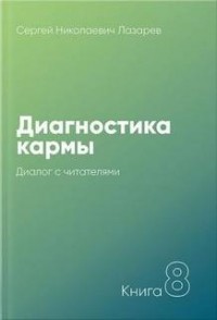 Преодоление чувственного счастья 2003