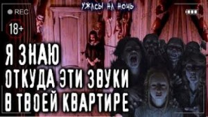 Сергей Соловьев - Домовой