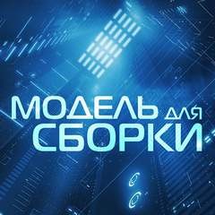 Майк Гелприн, Александр Бачило, Татьяна Томах, Сергей Битюцкий, Андрей Щербак-Жуков, Ольга Кай, Михаил Тырин, Иван Наумов, Лариса Бортникова, Кен Лю, Артур Конан Дойл, Андрей Круз, Павел Корнев, Генри Лайон Олди, Оксана Глазнева, Алексей Ерошин, Олег Диво - Подкасты для SoundStream 1-2