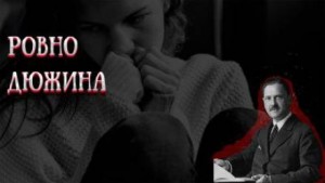 Моэм Сомерсет - Ровно дюжина