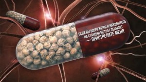 Killbot  - Если вы вооружены и находитесь на станции метро Гленмонт — пристрелите меня, пожалуйста