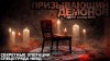 Виктор Глебов - Призывающий демонов