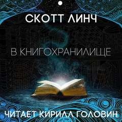 Скотт Линч, Роберт Хайнлайн, Томас Холт, Роджер Желязны, Марина Ясинская, Джордж Мартин, Ларри Нивен, Майк Резник, Молли Браун, Джон Браннер, Стивен Бакстер, Альфред Бестер, Кен Лю, Брюс Стерлинг, Конни Уиллис, Боб Шоу, Роберт Силверберг, Джонсон Кидж - Фантастические повести и рассказы Том 3