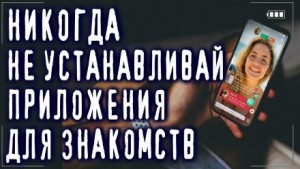 Артем Дубровский - Приложение