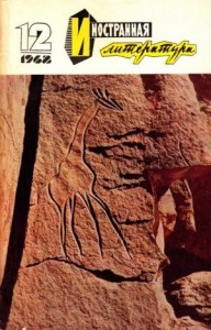 Вашингтон, округ Колумбия