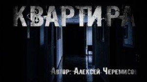 Алексей Черемисов - На белом фоне