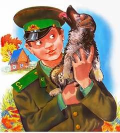 Юрий Коваль - Особое задание