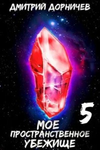 Сон для слабаков!