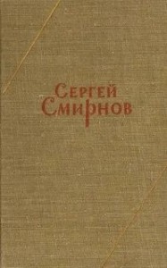 Заметки о Белозерове