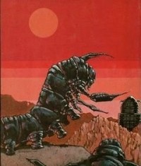 Необычное чувство