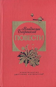 Помощник