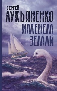 Мы не рабы. Человек, который многого не умел