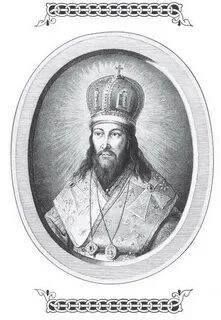Димитрий Ростовский - Жития святых. Месяц май