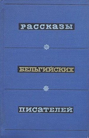 Йос Ванделоо - Шутка