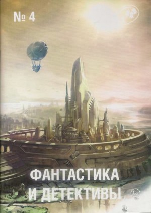 Роберт Силверберг - Рассказы