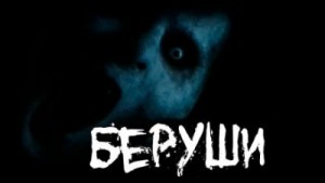 SobakaZvir  - Беруши