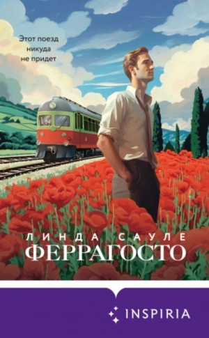 Линда Сауле - Феррагосто